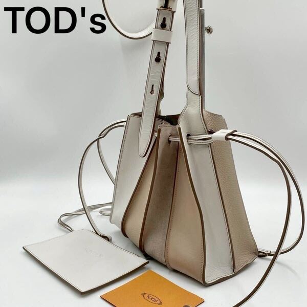 美品 22SS トッズ TSC Sacca Micro bag ポーチ ベージュ ショルダーバッグ クロスボディバッグ 巾着バッグ レザー 本革