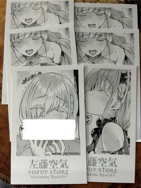 左藤空気 ポップアップストア イラストミニカード 来場者特典 イラストカード