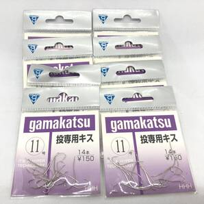 がまかつ 投専用キス 11号 14本入り まとめて8袋 投げ釣り キス カレイ 仕掛け 送料無料