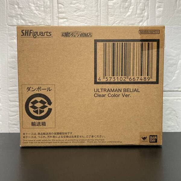 【輸送箱未開封】 S.H.Figuarts ウルトラマンベリアル Clear Color Ver. 魂ウェブ商店限定 BANDAI SPIRITS ※送料込み