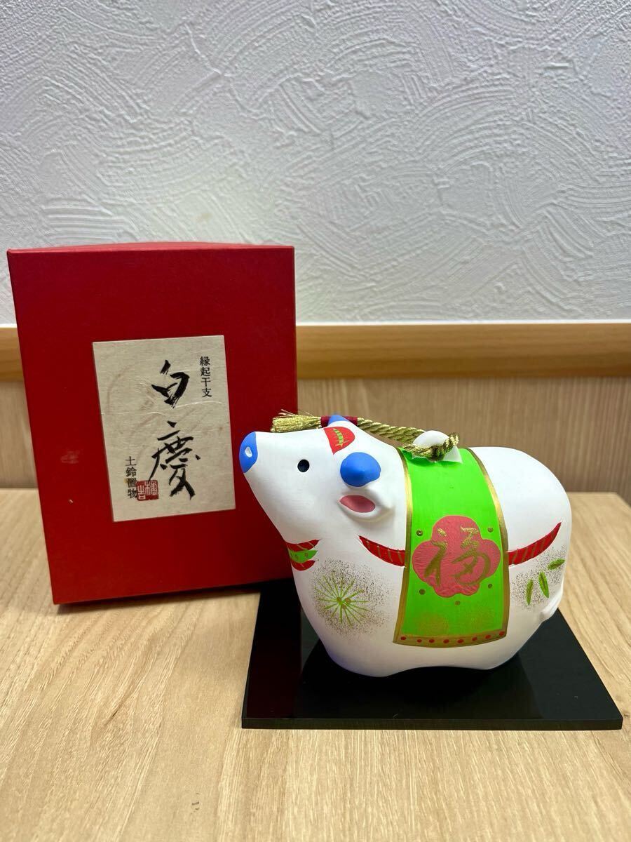 2025年最新】Yahoo!オークション -干支 置物の中古品・新品・未