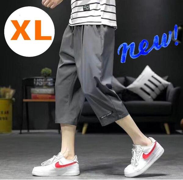 XL メンズ ハーフパンツ グレー サルエルパンツ 7分丈 薄手 夏 涼しい