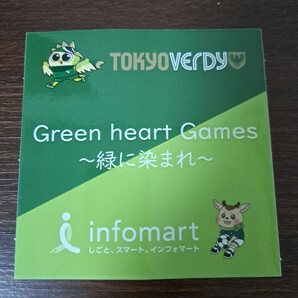 TOKYO VERDY Green heart Games ステッカー