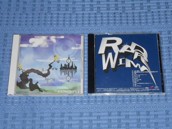 RADWIMPS (ラッドウィンプス)「RADWIMPS (1stアルバム)」「RADWIMPS2 ~発展途上~」アルバムCD2枚セット