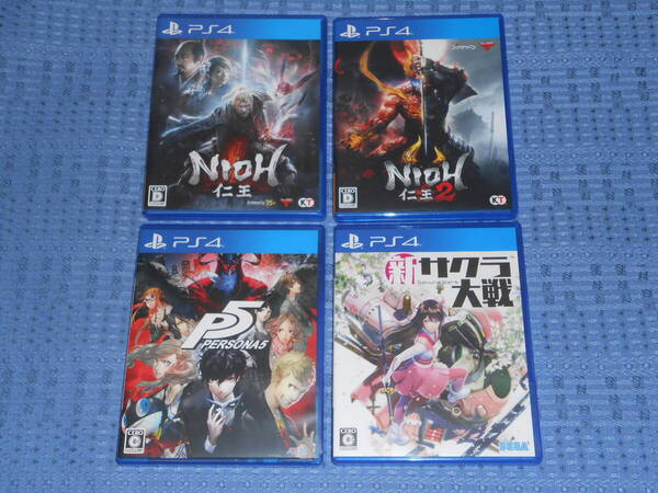 PS4ソフト「新サクラ大戦 通常版」「ペルソナ5 通常版」「仁王 (NIOH)」「仁王2 (NIOH2)」4本セット