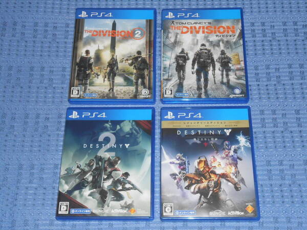 PS4ソフト4本セット オンライン専用 ディビジョン2&1 (THE DIVISION2&1) DESTINY 降り立ちし邪神 レジェンダリーエディション DESTINY2