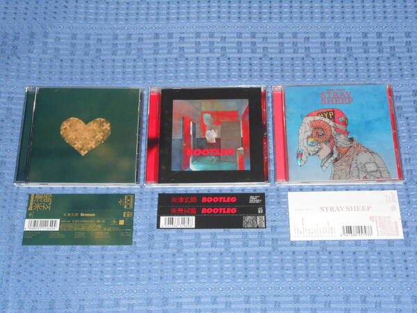 米津玄師「Bremen」「BOOTLEG」「STRAY SHEEP」通常盤アルバムCD3枚セット 帯付