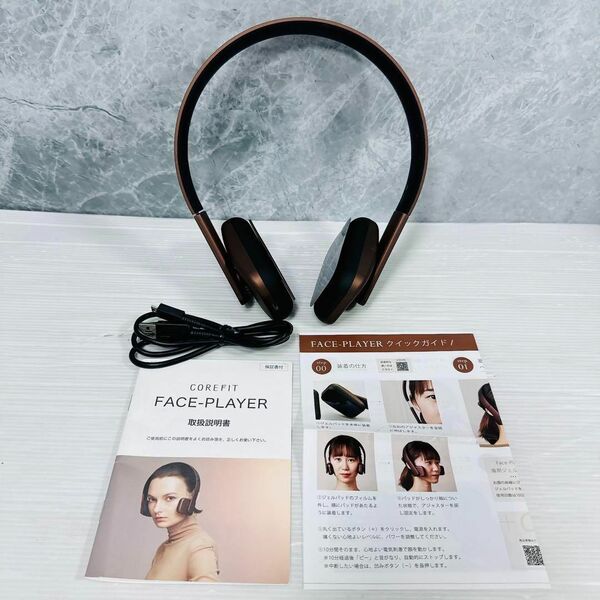 コアフィット COREFIT Face-Player フェイスプレイヤー ヘッドホン型EMS美顔器 ハンズフリー 中古 美品 【送料無料】