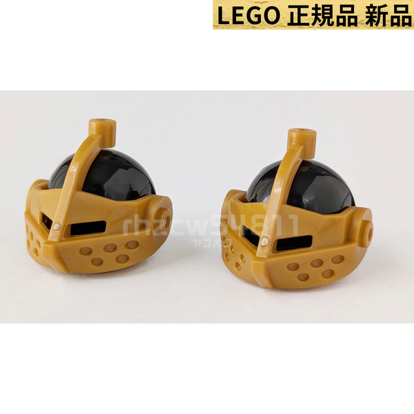 レゴ ブラック ゴールド 黒 金 バイザー 兜 2点 正規品 新品 お城 キャッスル ミニフィグ レゴ かぶと 防具 甲冑 兵士 騎士 ヘルメット