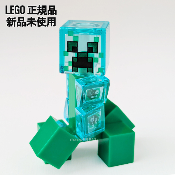 レゴ マインクラフト 帯電 クリーパー ミニフィグ 正規 新品 山の洞窟 21137より クリーパー LEGO Minecraft マイクラ