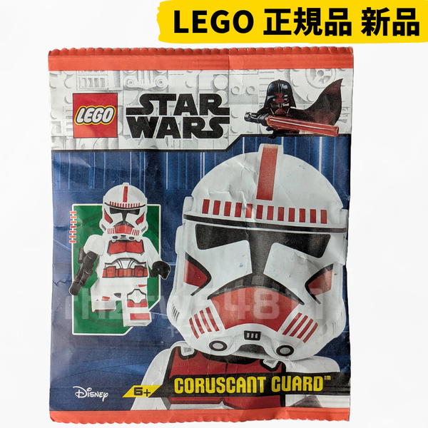 LEGO レゴ スターウォーズ STAR WARS ミニフィグ コルサントガード パック ショック トルーパー 正規品 新品