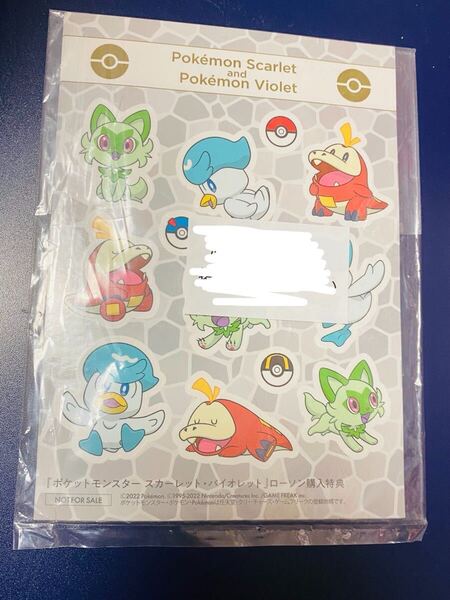ポケモン ポケットモンスター スカーレット バイオレット キャンペーン シール ステッカー ニャオハ ホゲータ クワッス 複数枚入り