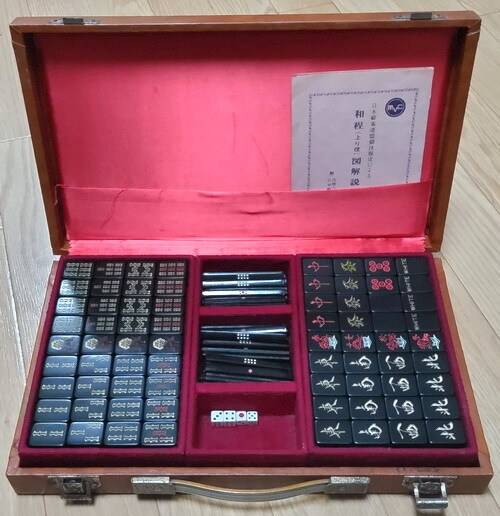 2025年最新】Yahoo!オークション -麻雀牌 金龍の中古品・新品