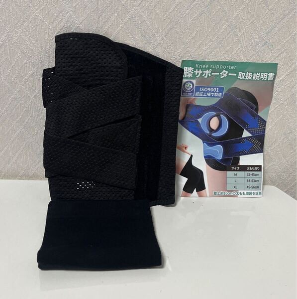 705i1420 ひざ用サポーター ひざ固定 薄手 夏用 半月板損傷 関節靭帯保護 膝 サポーター 膝固定 V型ベルト 半月板 膝蓋骨ケア(XL)