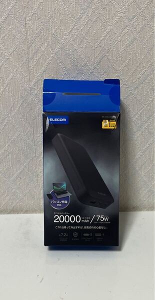 705i0824 エレコム モバイルバッテリー 20000mAh 合計75W / 65W (単ポート) USB PD対応 3ポート Type-C×2 USB-A×1 C-Cケーブル付属
