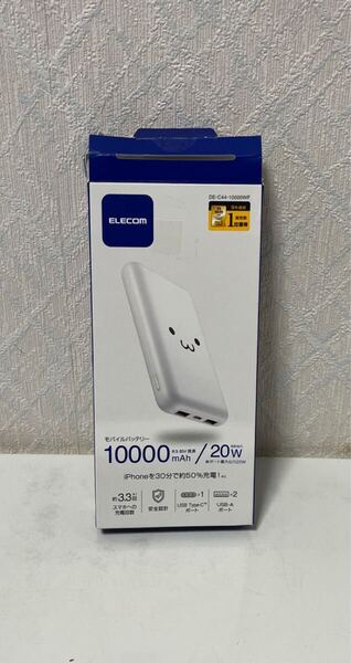 705i0212 エレコム モバイルバッテリー 大容量 10000mAh USB PD対応 20W Type-C×1 USB-A×2 ケーブル付属