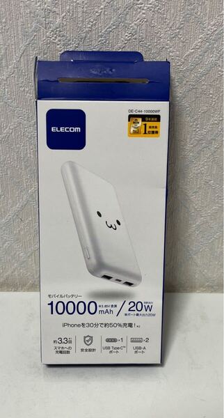 705i0211 エレコム モバイルバッテリー 大容量 10000mAh USB PD対応 20W Type-C×1 USB-A×2
