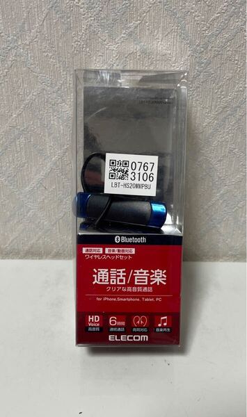 705i1012 エレコム(ELECOM) Bluetooth ブルートゥース ヘッドセット 通話・音楽、動画の音声が聴ける ブルー LBT-HS20MMPBU
