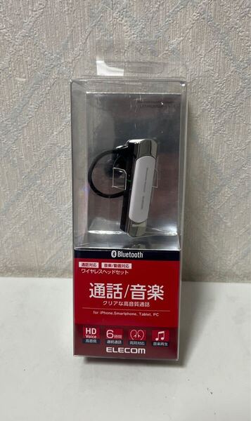 705i1010 エレコム(ELECOM) Bluetooth ブルートゥース ヘッドセット 通話・音楽、動画の音声が聴ける ホワイト LBT-HS20MMPWH
