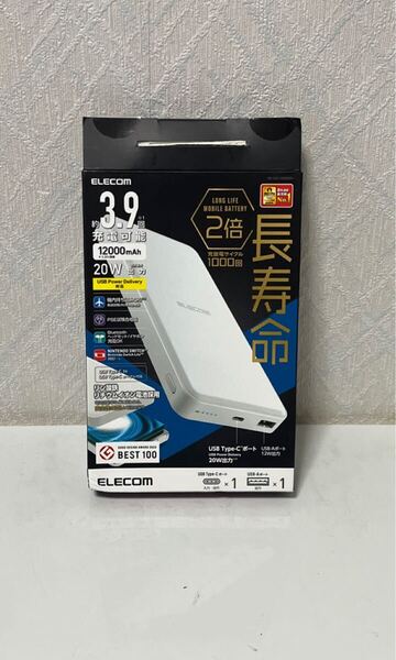 705i0209 エレコム モバイルバッテリー 大容量 急速充電 12000mAh USB PD対応 20W リン酸鉄 2台同時充電 出力2ポート