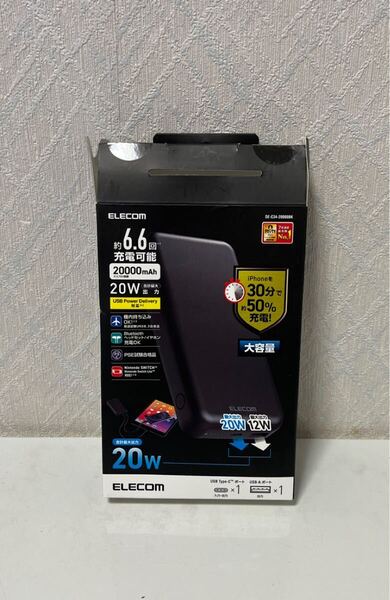 705i0213 エレコム モバイルバッテリー 20000mAh 大容量 20W 2ポート USB-C×1 USB-A×1 USB PD対応