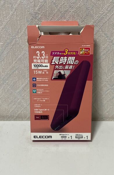 705i0815 エレコム モバイルバッテリー 大容量 10000mAh 15W 2台同時充電 出力2ポート (Type-C/USB-A) 入力(Type-C)