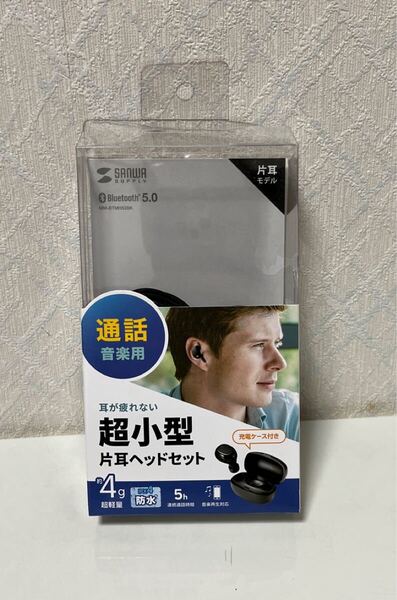 705i1211 サンワサプライ 超小型Bluetooth片耳ヘッドセット(充電ケース付き) MM-BTMH52BK