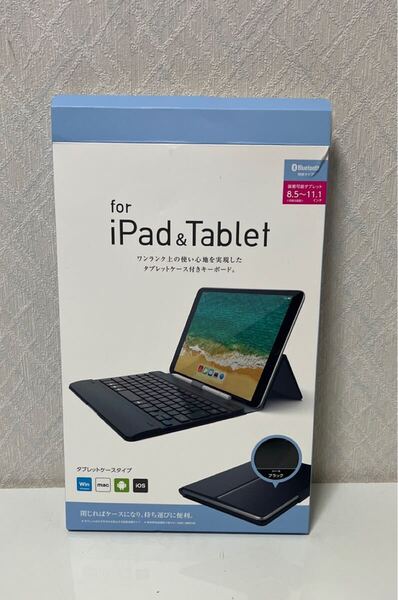 705i2614 エレコム キーボード Bluetooth タブレット汎用ケース一体型 8.5~11.1インチ(iPad Pro 9.7/10.5/11対応)ブルー TK-CAP02