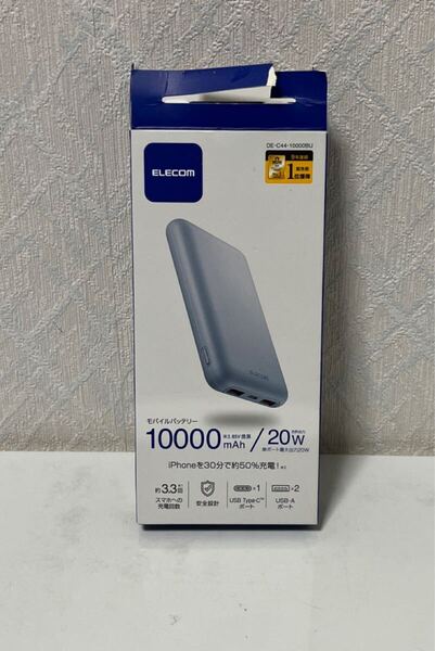 705i0823 エレコム モバイルバッテリー 大容量 10000mAh USB PD対応 20W Type-C×1 USB-A×2 ケーブル付属