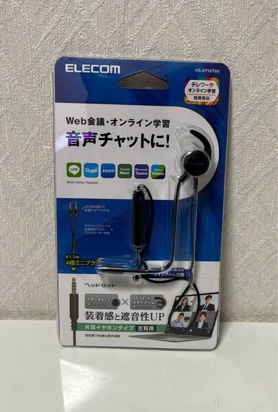 705i2602 エレコム(ELECOM) ヘッドセット マイクアーム付 4極ミニプラグ インナーイヤー 有線 片耳 変換ケーブル付 ブラック HS-EP16TBK