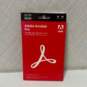 705i1725 アクセス【Adobe公式】Acrobat Pro 純正PDF編集ソフト(最新)| 12ヵ月 | パッケージコード版 | Win/Mac/iPad/スマホアプリ