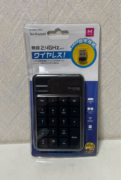 705i1008 エレコム USB-A テンキー ワイヤレス(レシーバー付属) メンブレン 1000万回高耐久 ブラック TK-TDM017BK