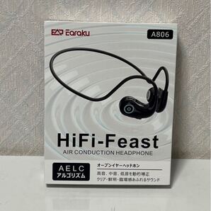 705i2001 Earaku(イアラク) オープンイヤーイヤホン【DSPアンプ搭載・従来の音質を突破したオープン型】ワイヤレスイヤホン Bluetooth