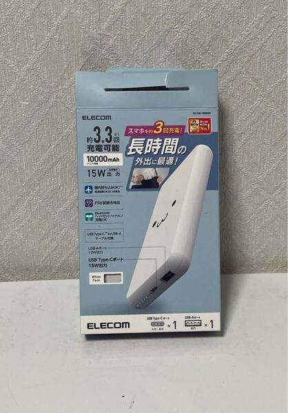 705i0813 エレコム モバイルバッテリー 大容量 10000mAh 15W 2台同時充電 出力2ポート (Type-C/USB-A) 入力(Type-C)