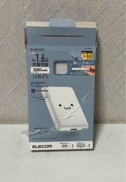 705i0817 エレコム モバイルバッテリー 5000mAh 12W コンパクト 薄型 軽量 入力(Type-C×1) 出力(Type-C×1、USB-A×1) PSE認証