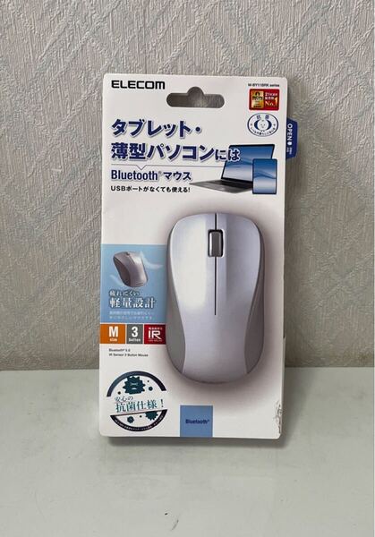 705i0604 エレコム ワイヤレスマウス M-DY10DRSKWH 静音 抗菌 3ボタン Sサイズ ホワイト