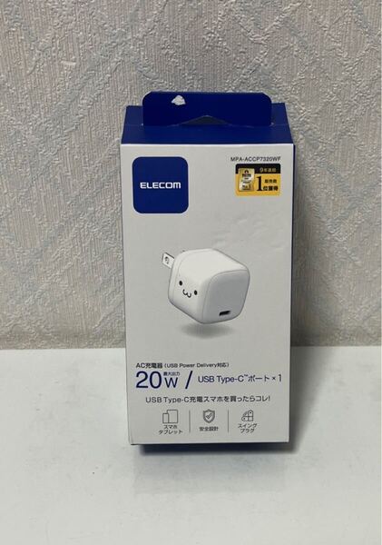 705i0617 エレコム 充電器 Type-C 20W USB PD対応 USB-C 1ポート 折りたたみ式プラグ PSE認証 iPhone 15 / OPPO/Pixel など各種対応