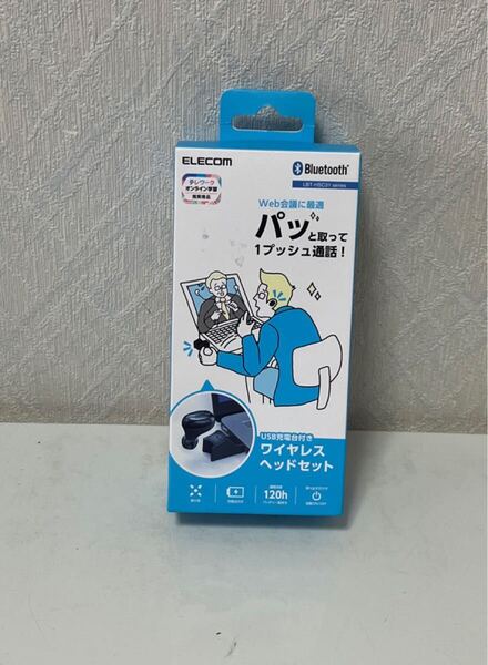 705i0612 エレコム Bluetoothヘッドセット 極小 HSC31PC USB充電クレードル付き ブラック LBT-HSC31PCBK