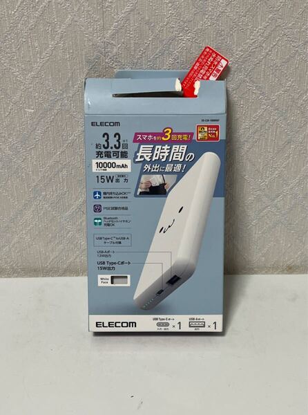 705i0218 エレコム モバイルバッテリー 大容量 10000mAh 15W 2台同時充電 出力2ポート (Type-C/USB-A) 入力(Type-C)