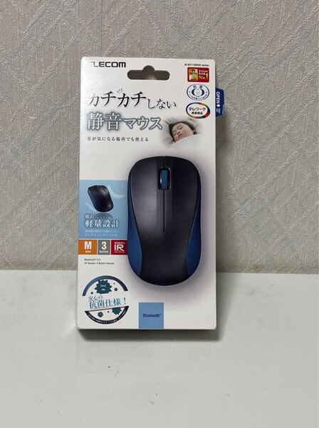 705i1006 エレコム マウス ワイヤレスマウス Bluetooth 静音 3ボタン Mサイズ 抗菌 ブルー M-BY11BRSKBU