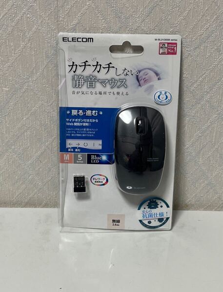 705i0826 エレコム ワイヤレスマウス M-BL21DBSKBK 静音 抗菌 5ボタン 3段階ポインタ速度可変 ブラック