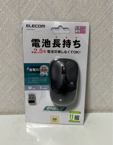 705i1016 エレコム ワイヤレスマウス 静音 3ボタン 省電力 約2.5年電池交換不要 ブラック M-IR07DRSBK/EC