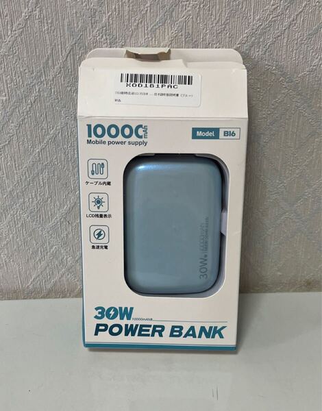 705i2410 モバイルバッテリー 10000mAh 30W出力 急速充電 軽量 小型 大容量 携帯バッテリー ケーブル内蔵 Type-C