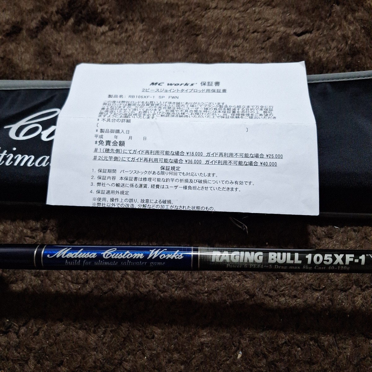 楽天市場】【中古】 MCワークス レイジングブル 100XF-1