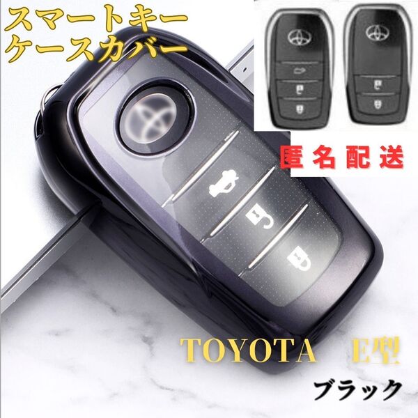 キーケーストヨタE型ハリアー80系MXUA80MXUA85プリウス60系ランドクルーザー200系などクリアTPU黒