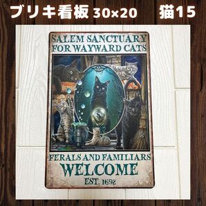 猫15ブリキ看板ヴィンテージ壁掛けパネルアンティークレト動物ねこ猫可愛いペットガーデニング壁飾りアメリカン雑貨送料無料新品