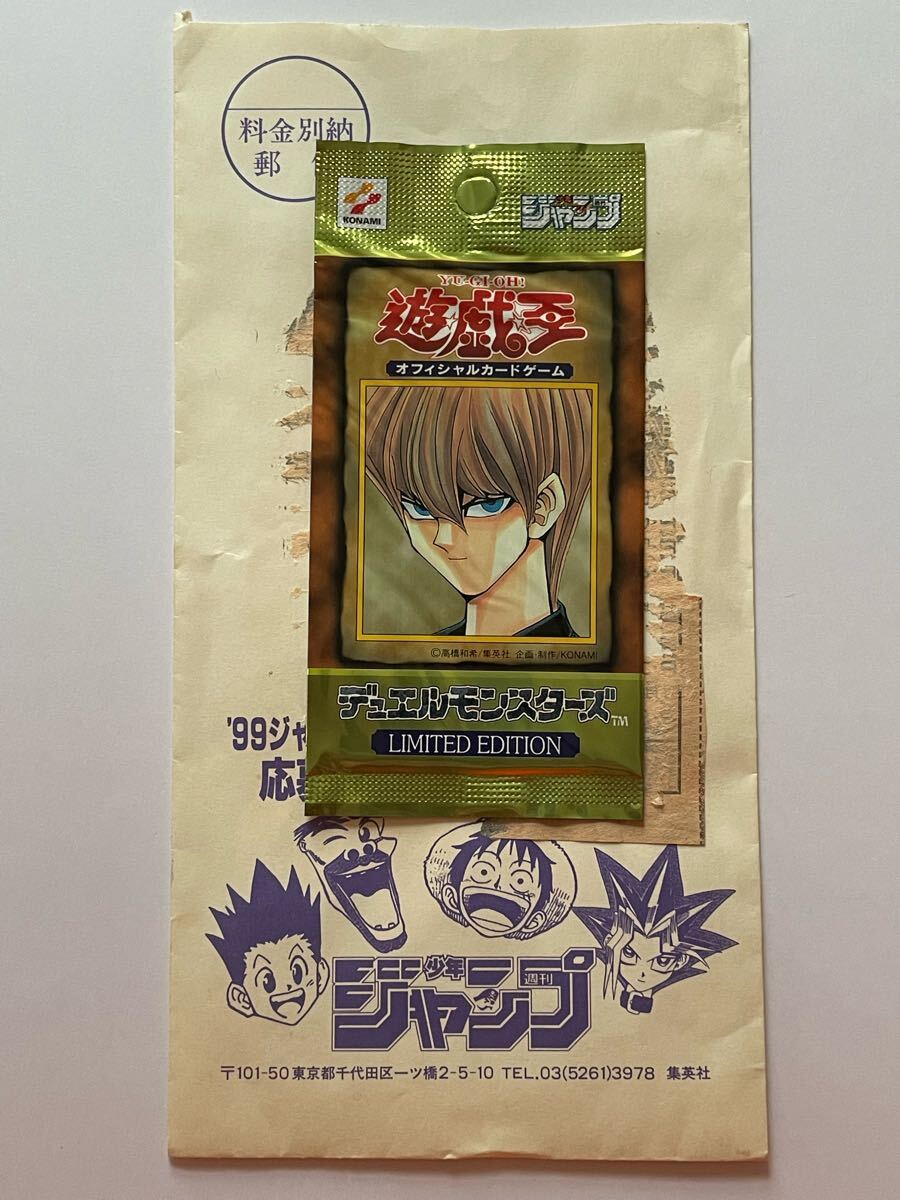 Yahoo!オークション -「遊戯王 ジャンプ 未開封」の落札相場