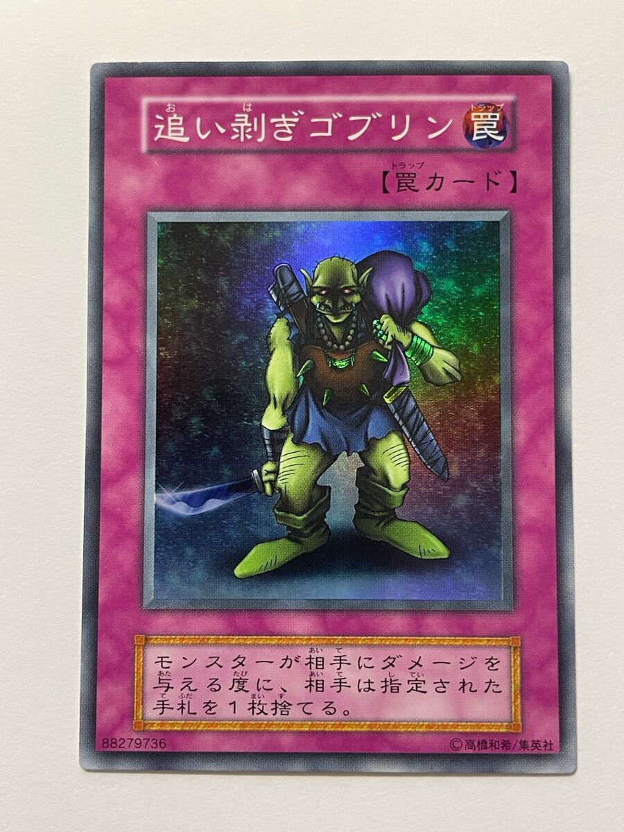 遊戯王 レッド・エース PSA10 初期 Vol.7ダイス版 Yahoo!オークション -「遊戯王 vol.7」の落札相場・落札価格