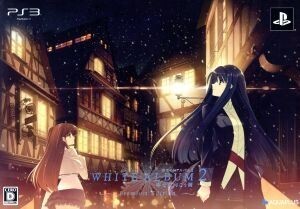 WHITE ALBUM2 -幸せの向こう側- プレミアムエディション/PS3