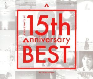川嶋あい15th Anniversary BEST（プレミアムBOX盤)FC限定 希少！未開封 FC限定盤♪川嶋あい/15th Anniversary BEST☆2CD+2DVD